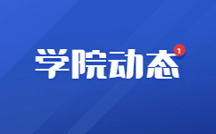 2023年保定幼儿师范高等专科学校单招收费标准