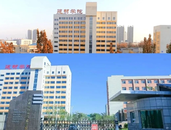 河北建材职业技术学院